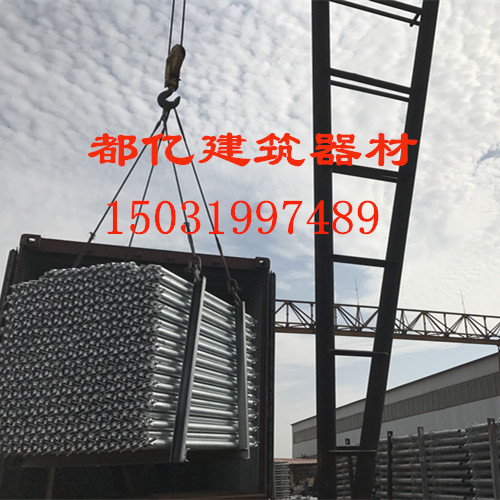 盘扣式脚手架