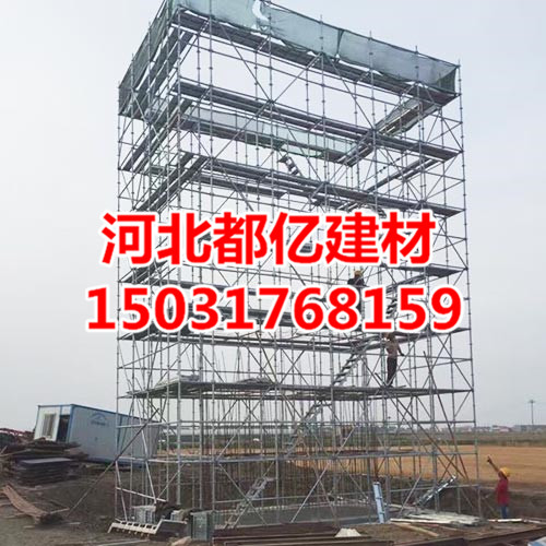 福清数学式脚手架生产厂家-都亿建材建筑设计运用哪些盘扣原理图片