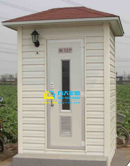 上海移动网上营业厅_厕所堵了怎么办_移动性厕所