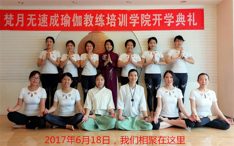 有舞蹈基础学瑜伽需要多久可以改善损伤的身体