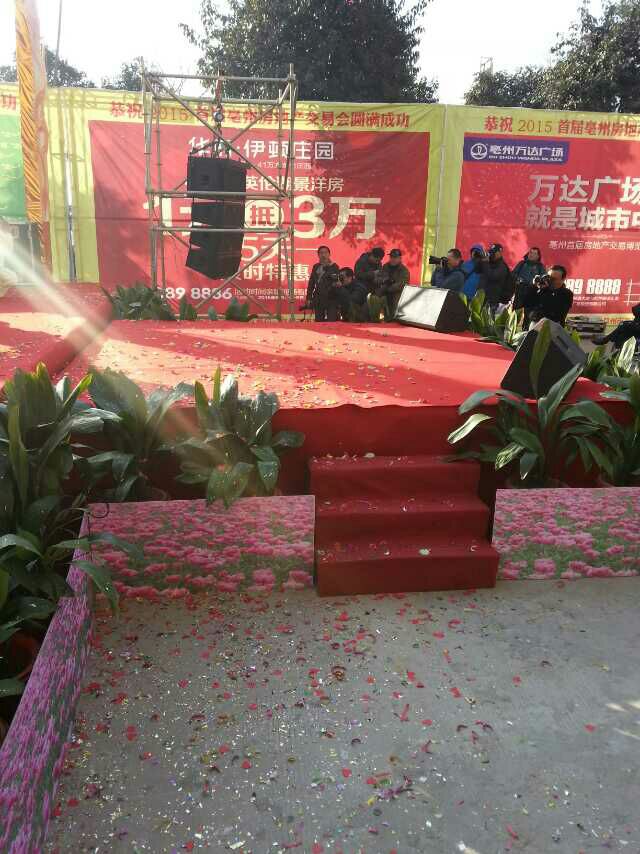 北京有实力的开业庆典演出公司 - 广告公关