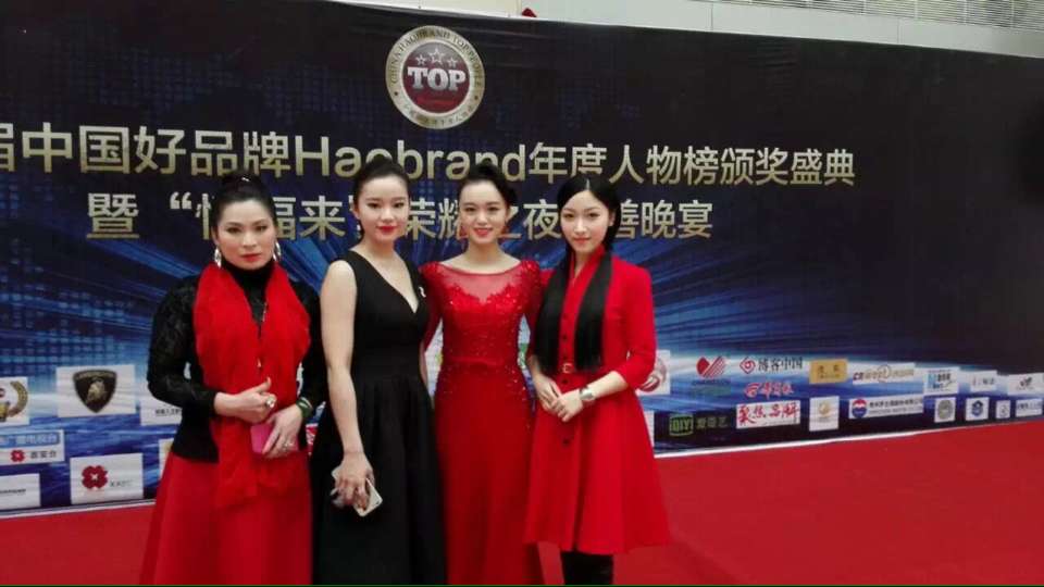 北京飞月演出公司,参加爱心公益活动,关注社会