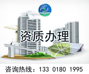 上海水利水电设备安装施工企业资质认证,锋均