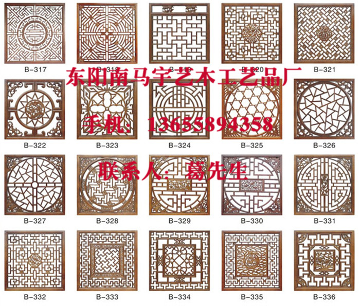专业实木花格生产厂家