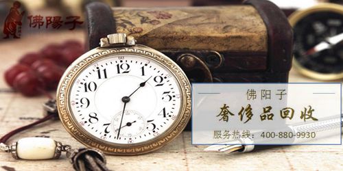 南京二手手表回收 南京手表回收