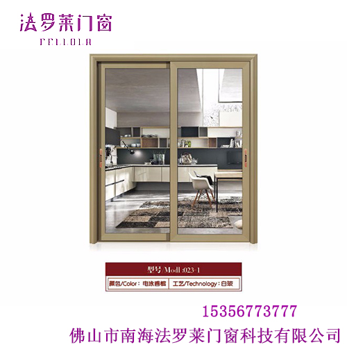 法罗莱门窗,窄边框铝合金门窗厂家,窄框平开门生产