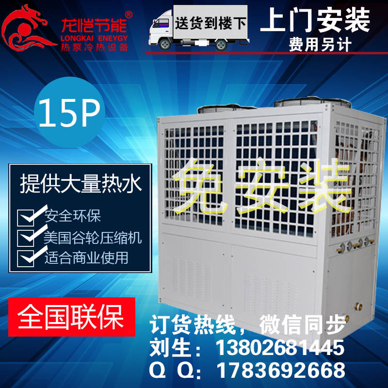 惠州口碑好的空气能代工生产的联系方式是什么