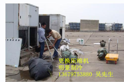 回头客多、平洲中央空调维修公司