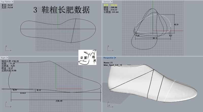 我想自学鞋样设计(手工开版)要学立体贴楦设计,学得