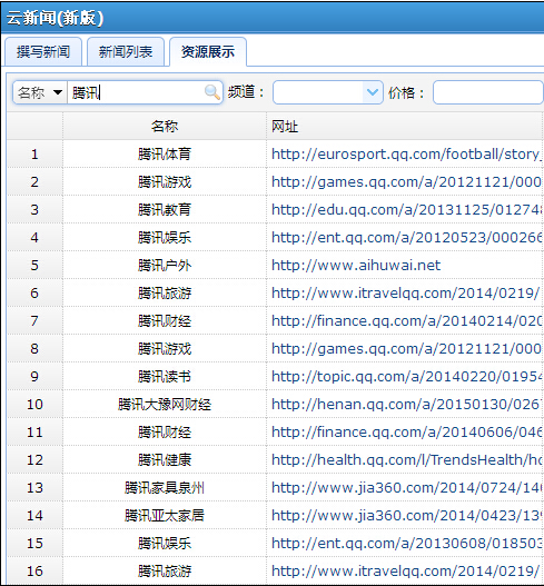 佛山网络推广公司哪家做的关键词是不限制推广