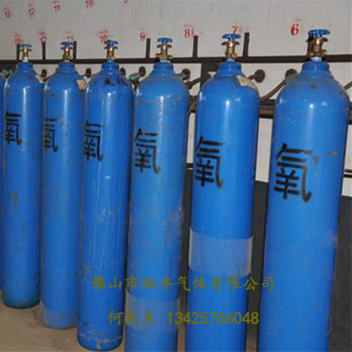狮山氧气批发厂家、狮山氧气供货商、狮山氧气