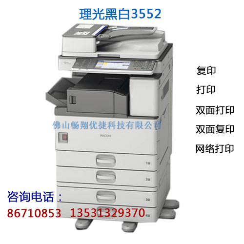 佛山平洲打印机维修哪家多人选择?畅翔优捷公