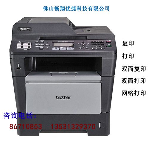 佛山平洲打印机维修哪家多人选择?畅翔优捷公