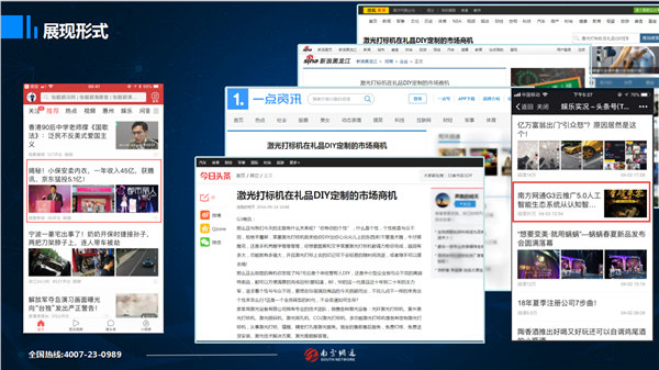 搜索站群优化
