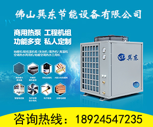 顺德哪家空气能热水工程安装更专业?