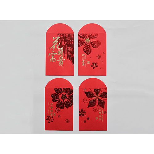 利是封红包12
