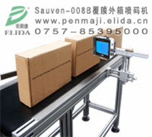 东莞化工产品覆膜外箱喷码机,坪山建材在线式