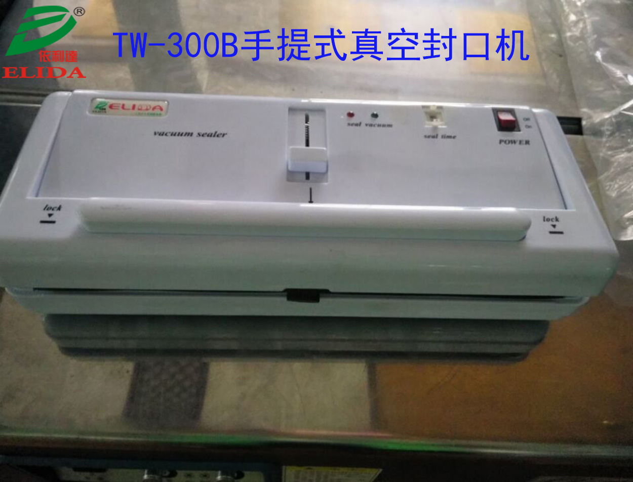 TW-300B手提式真空