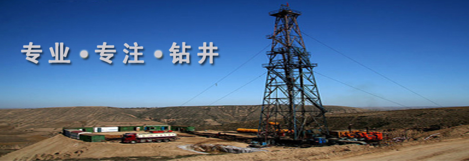 佛山江门专业钻井打井地下水资源开发公司