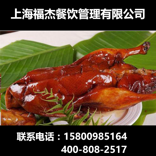 啤酒烤鸭1