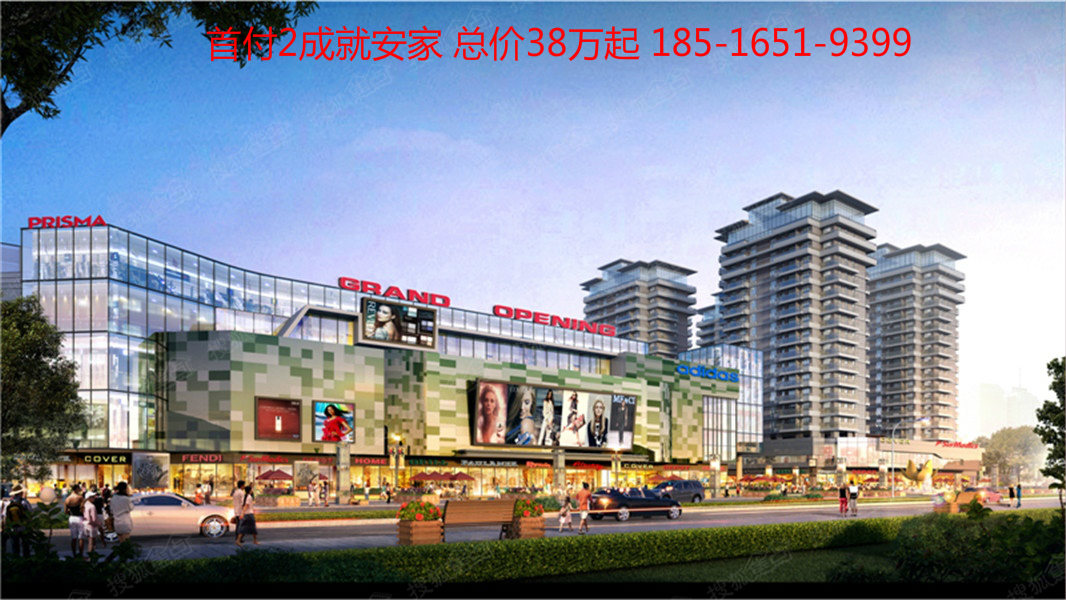 恒隆嘉荟城什么时候开盘?现在是什么价格? - 分