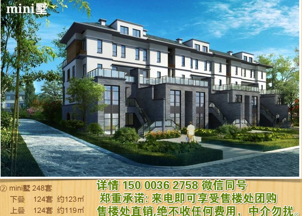 淀山湖优质楼盘《淀山湖地区发展规划》淀山湖别墅