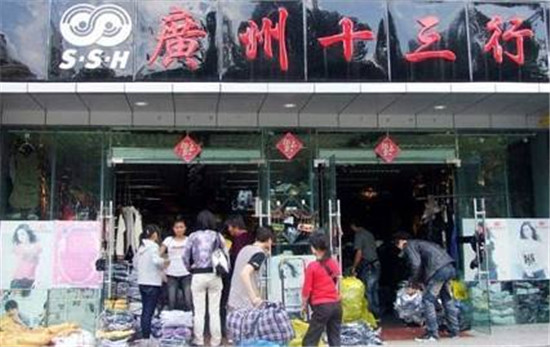 广州服装批发市场拿货攻略指引