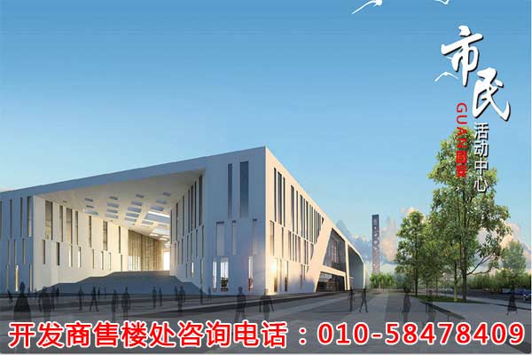 永定河孔雀城莱茵河谷--小高层如何选房?斟酌