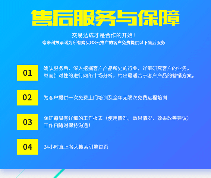 开封360推广优化开封关键词排名找夸米科技