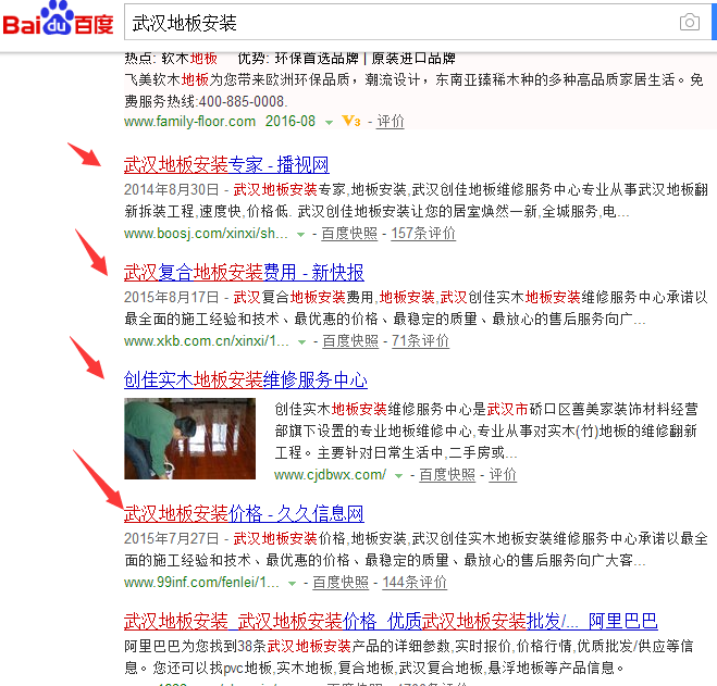 信阳网络推广,G3云推广诚招代理,欢迎您的加入