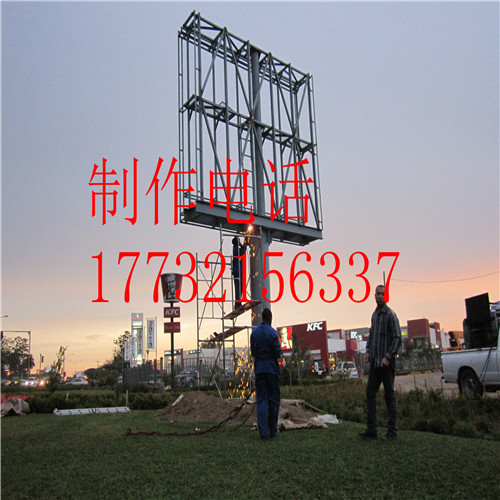 陕西单立柱制作公司,陕西高炮广告牌加工制作厂,陕西广告塔制作加工.