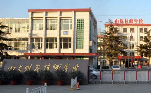 山东幼师培训学校幼师教育随堂笔记