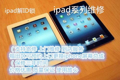 深圳苹果手机触摸失灵了是什么问题