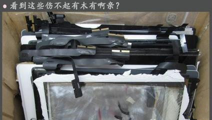 浦东哪里可以解iphone5s的appleID锁