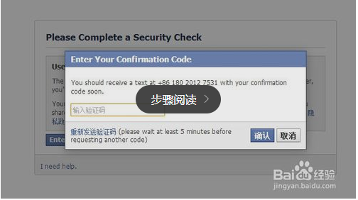 Facebook注册出错了请重试