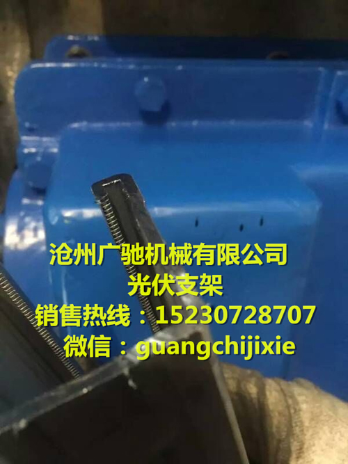 沧州广驰生产国标光伏支架生产线设备可换型号