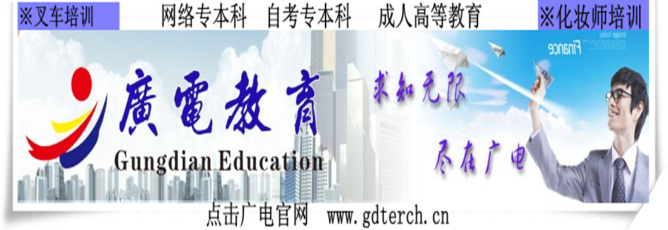 吴江网络教育学历提升哪里专业