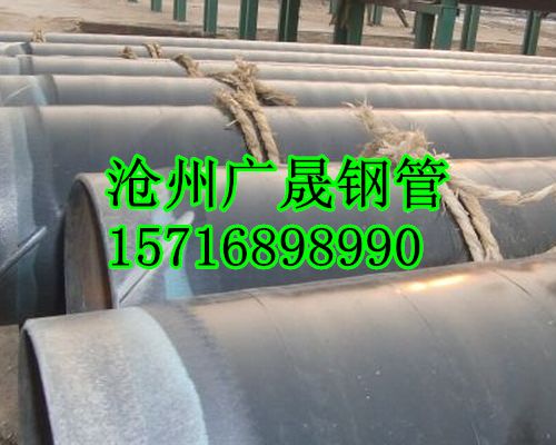 城市建设三层结构聚乙烯3PE防腐钢管中国钢铁