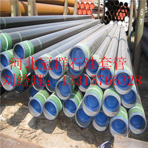 k55石油套管生产厂家k55石油套管生产厂家k5