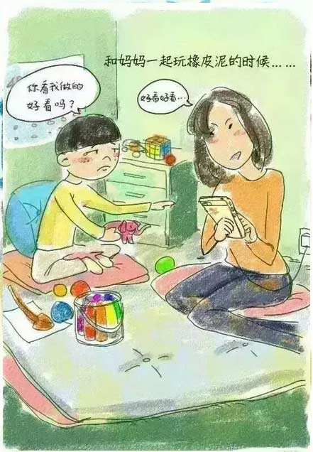 给家长的一幅漫画