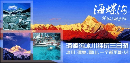 成都双流哪个旅行社的导游比较好?