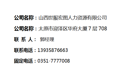 公司可以帮别人代缴个人社保吗? - 青海电台