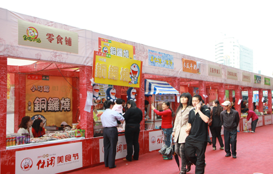 普陀区美食节策划联系电话?|张家港市啤酒节策划哪家好?