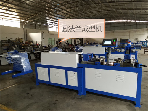 圆法兰成型机3