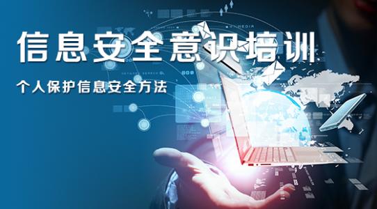 广州文件加密软件公司保护企业数据信息安全的7种技巧
