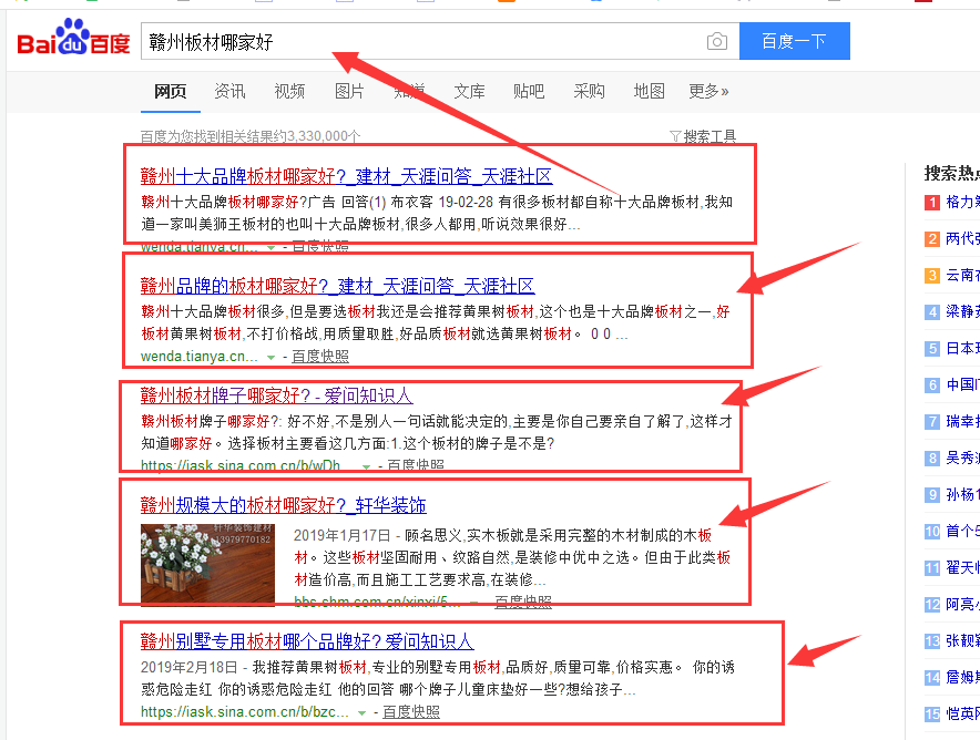赣州怎么进行网站推广 www.qhbtv.com