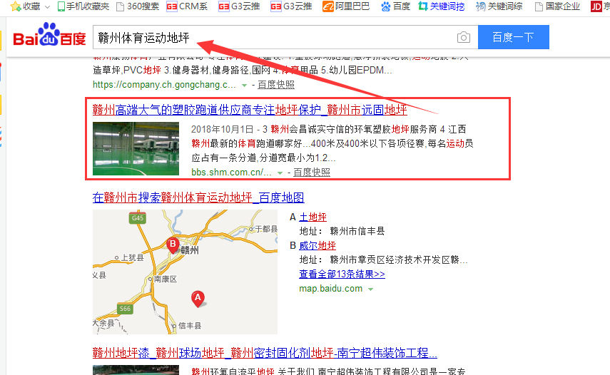 赣州效果好的推广-赣州搜狗推广-赣州专业推广公司
