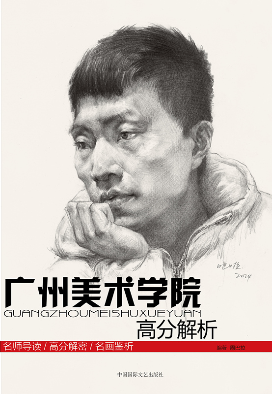 美术高考考察的考生哪些能力?