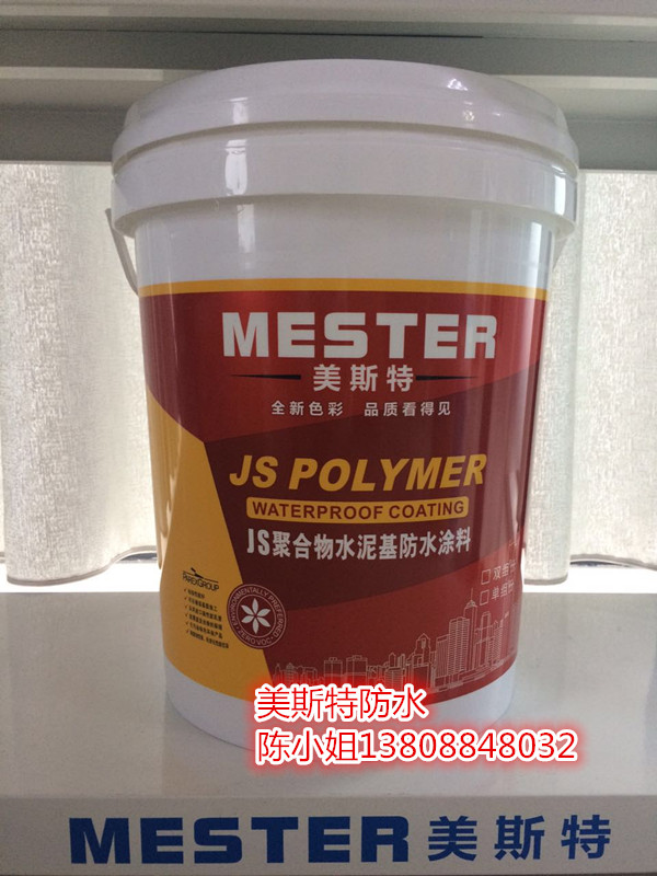 㶫عjsۺˮͿҼ۸