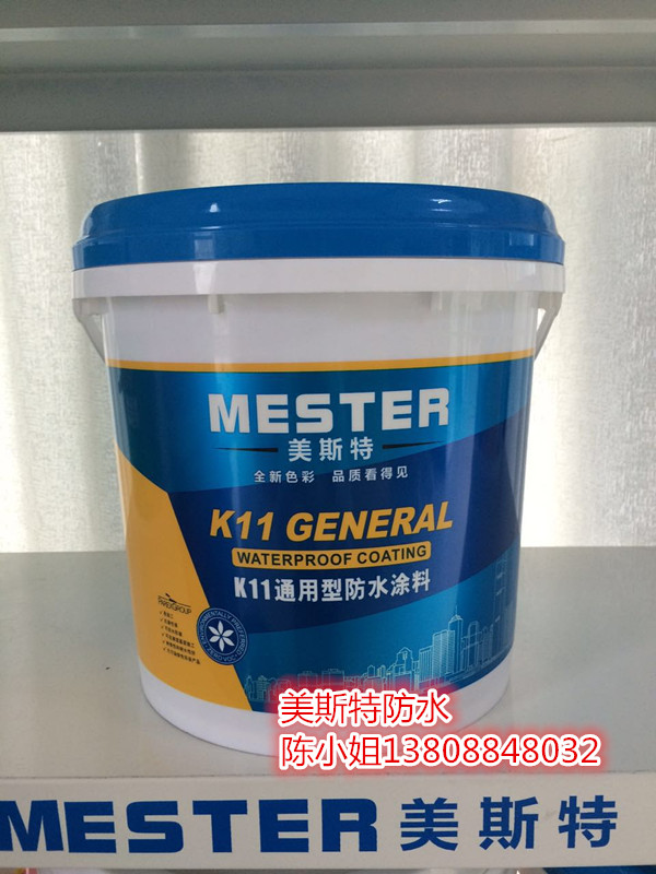 ݰK11ͨͷˮͿƷƳ̼˵绰